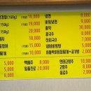 만년주먹구이 이미지