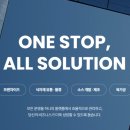 에스에이치컨설팅 - 수성구 범어천로 126 | 에스에이치컨설팅