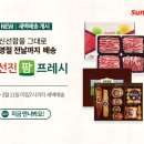 선진 이미지