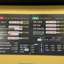 육타작