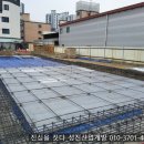 (주)성진산업개발 | 성진산업개발 사옥신축_천안 신부동 기초콘크리트 타설완료!