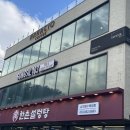 아란시오커피 | 삼척해수욕장 오션뷰카페 추천｜아란시오 커피 내돈내산 후기🌊 감성 루프탑까지 완벽!