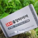 거성명찰광고