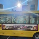 성민어린이집 이미지