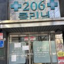 서울 8체질 검사 한의원 구궁당한의원 내돈내산 후기 (금양체질)