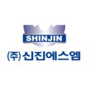 신진에스엠