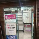 다빠짐&죠아짐