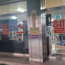 옥교탕 이미지