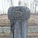 노한묘와 신도비 이미지