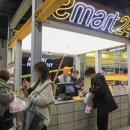 성수이마트 이미지