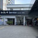 양덕점 기아오토큐 이미지