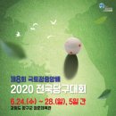 청춘당구 이미지