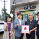 사랑방공인중개사사무소 이미지