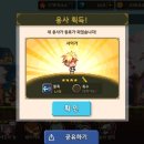 계전