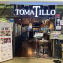 목동 현대 41타워 멕시코 음식 맛집! 토마틸로(Tomatillo)