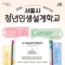 서영광고기획 내손안에서울