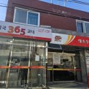 파파홈케어 이미지