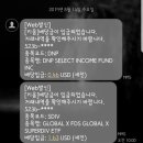 하나DNP 이미지