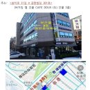원내성심약국 | 송파구 문정동 실용음악학원 보컬학원 에반음악학원 리뷰 버스정류장 가는길