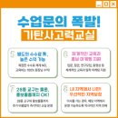 복산초등학교 이미지