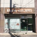디앤비콘텐츠제작소 이미지