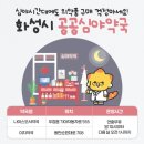 이지약국 이미지