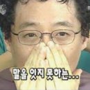[나혼자산다 정보] 537회(03.15) 키 선글라스, 비니,운동화,슬리퍼, 패딩, 바람막이, 자켓, 잠옷 등