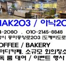 아낙203 Daum카페