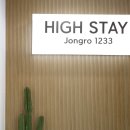 하이스테이 종로 1233 이미지