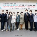 송중동주민센터 회의실 이미지