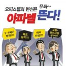 트윈캐슬A 네이버블로그