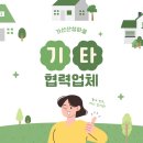 김민철세무회계사무소 - 달서구 상인서로 103-6 | 김민철세무회계사무소