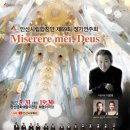 안산시립합창단 제69회 정기연주회 | 안산시립합창단, 제69회 정기연주회 ‘위로와 희망의 하모니’ 개최