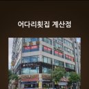 장제로 756번길 이미지