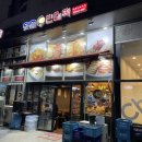 못골 빈대떡 이미지