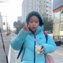 만두데이 이미지