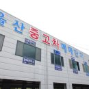 나인모터스 이미지