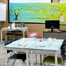 송산3동 작은도서관 | 의정부 출강, 교직원 힐링 프로그램 바다 젤 캔들&amp;왁스 태블릿 수업 후기