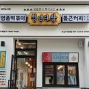 청년다방시흥 이미지