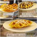 나이스마트청라자이점 | 대구 중구 디저트 카페 옥수수 맛집 더리터 청라힐스자이점 메뉴