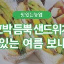 윤병수