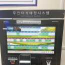 태안골프밸리 이미지