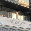 아픔해방의원 이미지