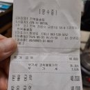 전복 돌솥밥 | 정읍여행,벚꽃축제 한정식 맛집 [전복돌솥밥] 내돈내산 후기