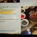 사리원 롯데월드몰점 티스토리