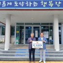 번암느티나무협동조합 이미지