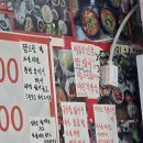 남동68 | [인천남동구] 남촌동 맛집 &#39;염철이네동태내장탕&#39; 후기, 범상치 않은 식당