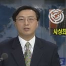 대한민국 역사상 가장 어려웠던 97년 이미지