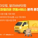 한국오토서비스 이미지