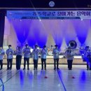 성남중앙초등학교 이미지